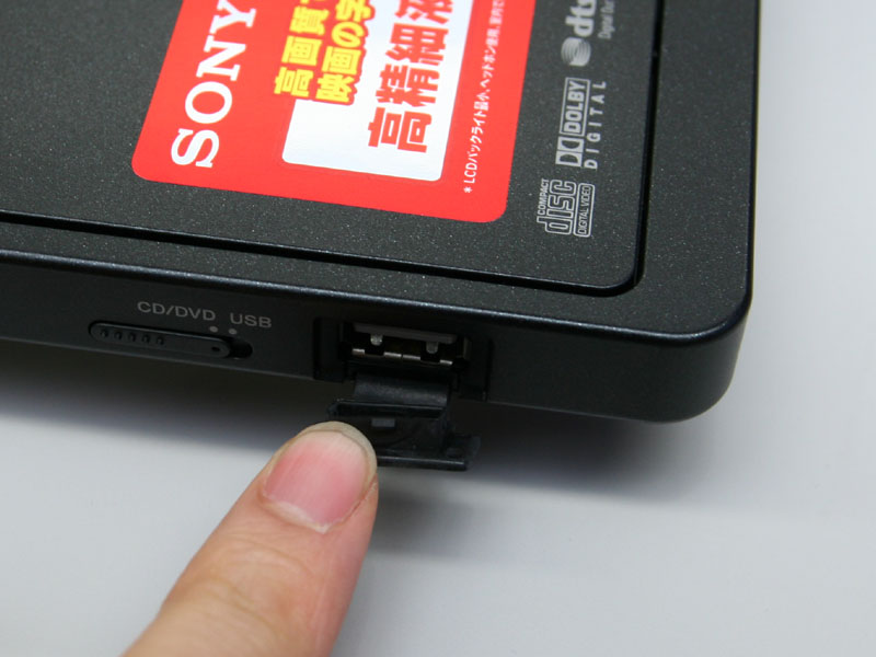 Illustration for article titled Sony DVP-FX850 Portable DVD Player: It's Shiny, It Swivels, It Supports USB Media